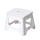 Non-Slip Folding Step Stool